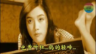 聚散两依依 Ju San Liang Yi Yi                                    Hantin & Xiaoching