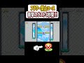 フラワー禁止コースで製作者さん涙目のズルwww