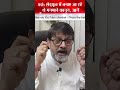 #WamanRaoCase#LandmarkJudgment#IndianJudiciary#ForgottenHistory#UnsungJudgment#trending#NyayikItihas