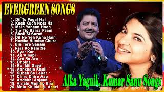 90’S Love Hindi Songs ❤💞 Best Of Udit Narayan, Kumar Sanu \u0026 Alka Yagnik💘90’S Hit Songs #bollywood