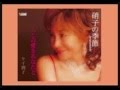 硝子の季節 ケイ潤子 *カバー曲 加代さん
