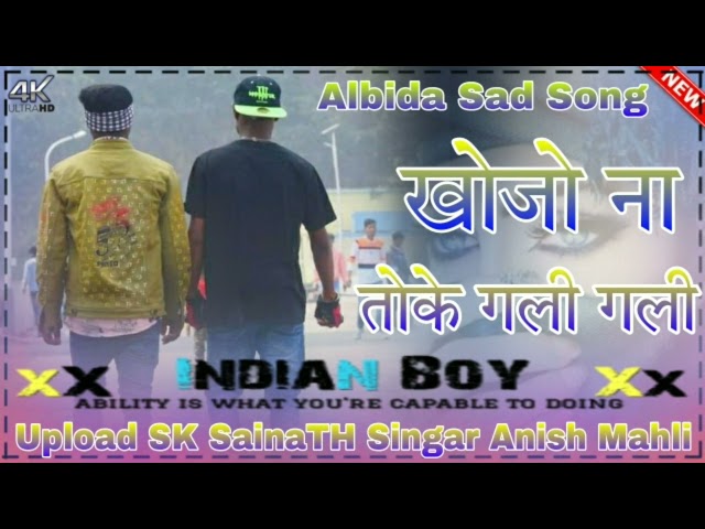 Singer Anish Mahli // Khojo Na Toke Gali Gali // New Nagpuri Bewafa Sad Song 2022  Nagpuri Video2022 class=