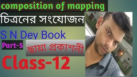 P-5,composition of mapping,চিত্রনের সংযোজন, প্রশ্নমালা-2B, সংক্ষিপ্ত ,Mapping, class-12, sn dey