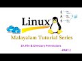 10. Linux File & Directory Permissions - 2 | Linux Malayalam Tutorial