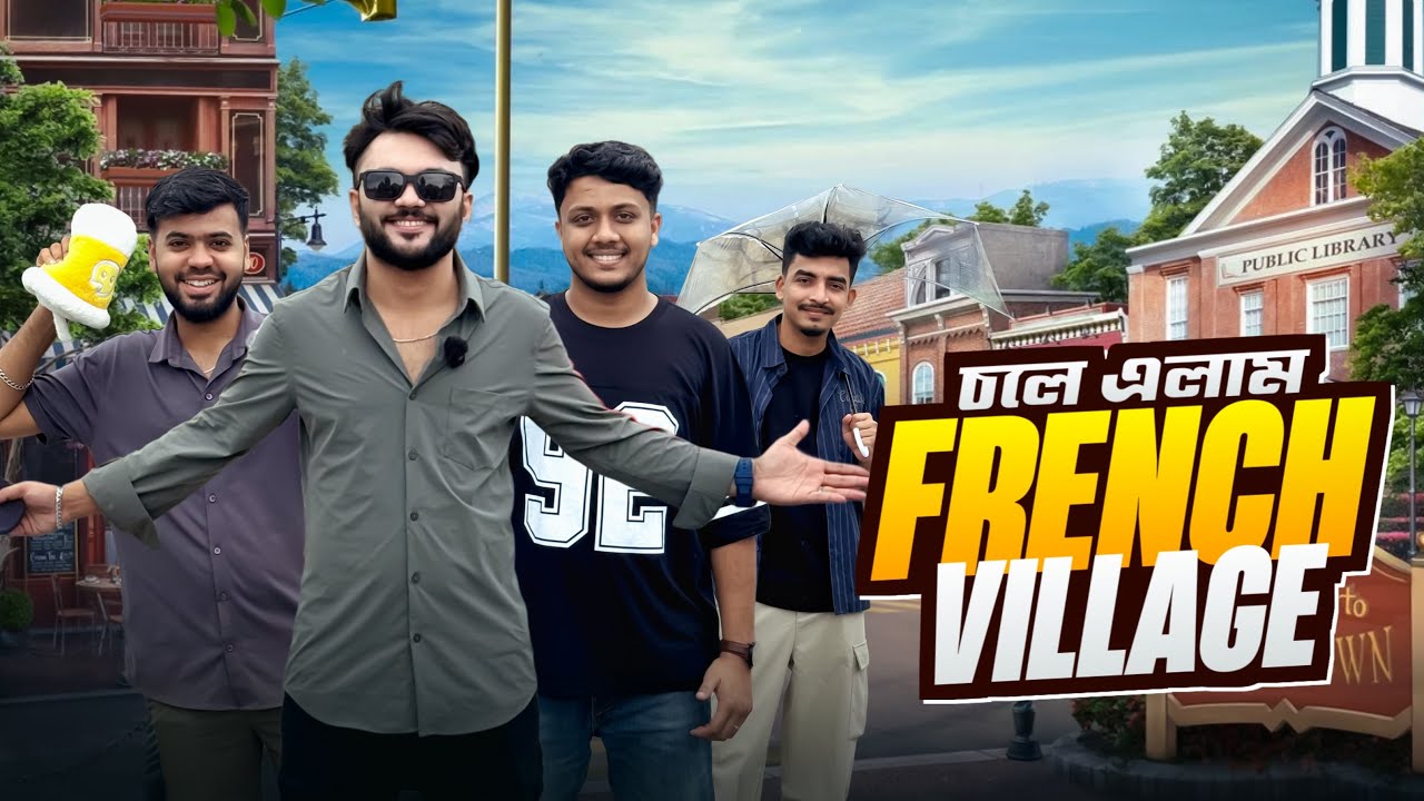 ভূতের কারণে বাসা চেঞ্জ | চলে এলাম French Village | Rs Fahim Chowdhury