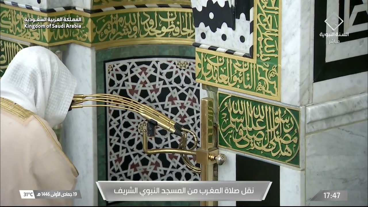 صلاة المغرب للشيخ عبدالمحسن القاسم 19 جمادى الأولى 1446هـ