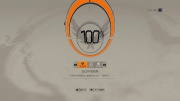 Ubisoft, please fix it! (FOV Glitch) - The Division 2 (quite broken)