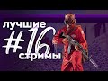 GTA 5 RP / PROMO - ILMOTR / SERVER INSQUAD / ПАДИК АНДРЕЙ БОЛЕН (16) ! ilmotr