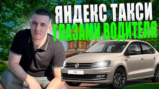картинка: ОТРАБОТАЛ СМЕНУ В ЯНДЕКС ТАКСИ В ЧЕТВЕРГ / В ШОКЕ ОТ КЛИЕНТОВ / ШИШКА МИШКИ