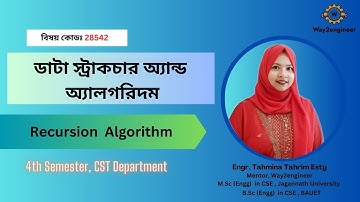 Lecture-10: Recursion Algorithm || ডাটা স্ট্রাকচার অ্যান্ড অ্যালগরিদম