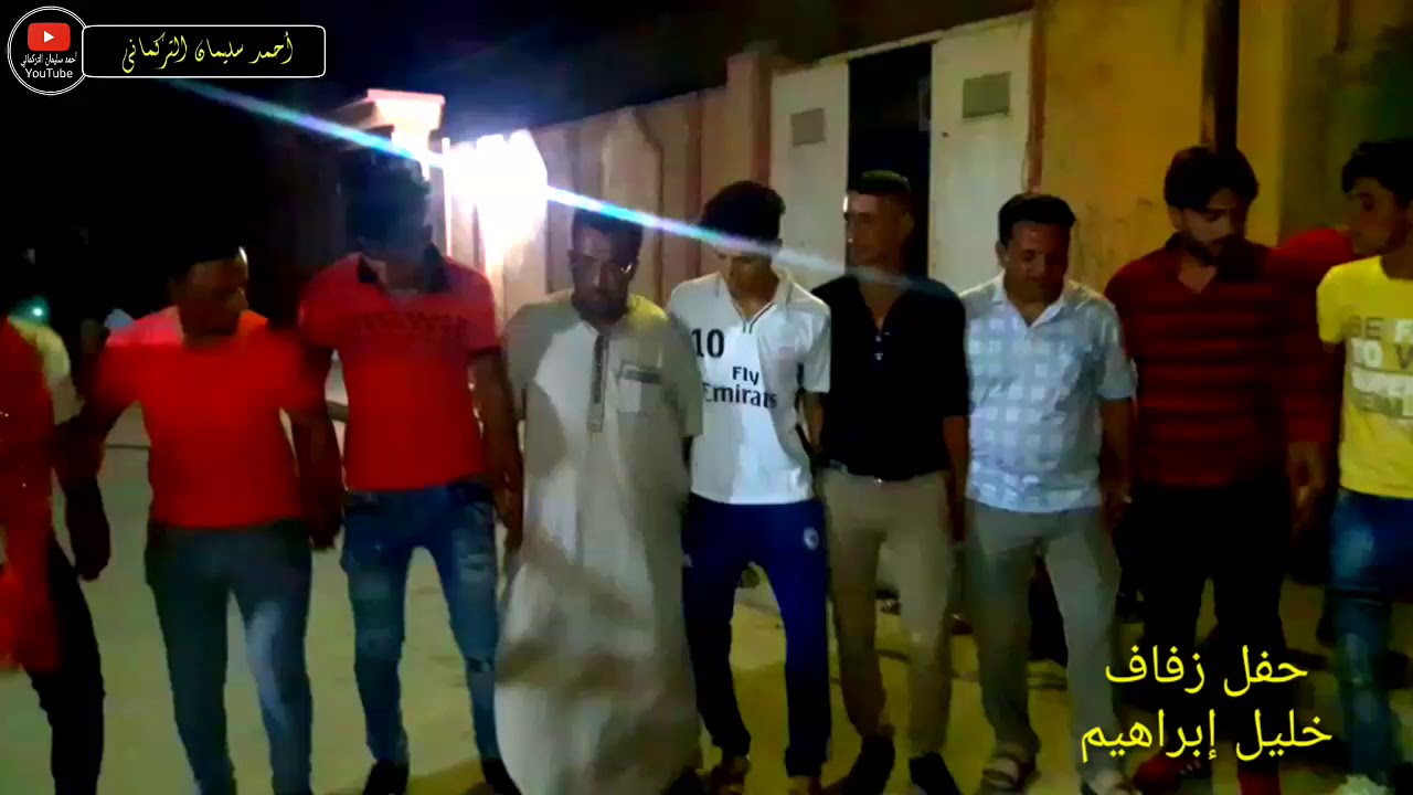 حفلة زفاف في  تلعفر  عرس خليل ابراهيم