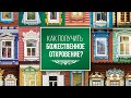 4. Молитва о Божественном откровении – «Как получить Божественное откровение». Рик Реннер