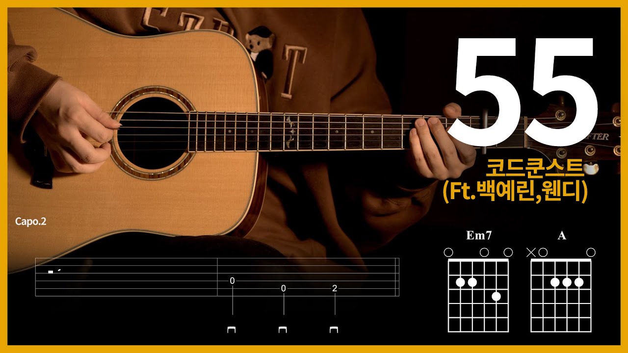 55 (Ft.Yerin Baek, Wendy) - Code Kunst 【】 | Guitar Tutorial | (Tab+Chords)  - Youtube