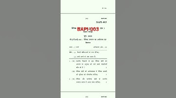 BAPI 03 June 2023 Question Paper | bapi 003 previous year question paper #bapi03 #bapi003 #ignou
