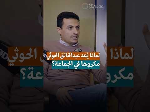 عبدالخالق الحوثي شقيق عبدالملك الحوثي لا يحظى بالقبول رغم كونه أحد القادة النافذين في الجماعة