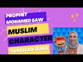 Prophet mohamed muslim character and surah adduha for kids islamic studies for kids with sr gigi