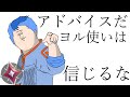 【valorant】GEKKO専?俺そんなこと言ったか?
