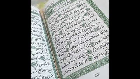 ما تيسر من سورة طه