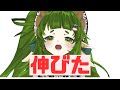 底辺Vtuber 爆伸びしてしまう