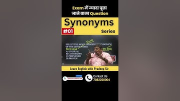Exam में ज्यादा पूछा जाने वाला Question #01 - Synonyms Series | Learn English with Pradeep Sir |