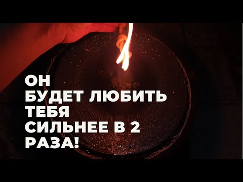 Гармонизация отношений Улучшение отношений с любимым человеком