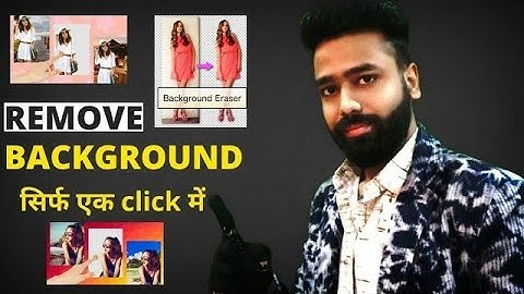 How to Remove Photo Background in One Click - HD Quality | Photo ka Background Kaise Hataye