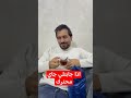 اذا جابتلي جاي محترك
