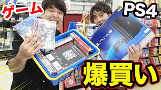 【金銭感覚崩壊】大人が欲しいゲーム全部買ったらいくらになるの？