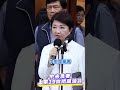 微光傳媒-#盧秀燕 #毒油 19批重新上架？#民進黨 過分了#食藥署 #石崇良 還有人性嗎？