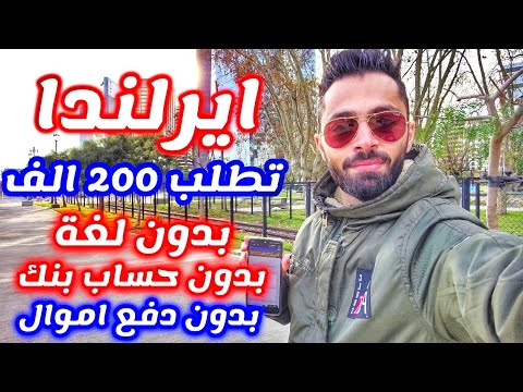 فيديو: هل أدارا اسم إيرلندي؟