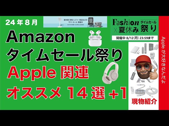 【早い者勝ち】Airpodspromax(数日のみ出品)AppleCare + 今日知ったこと：AirPodsのAppleCare+は更新できるんだ。 : r/airpods