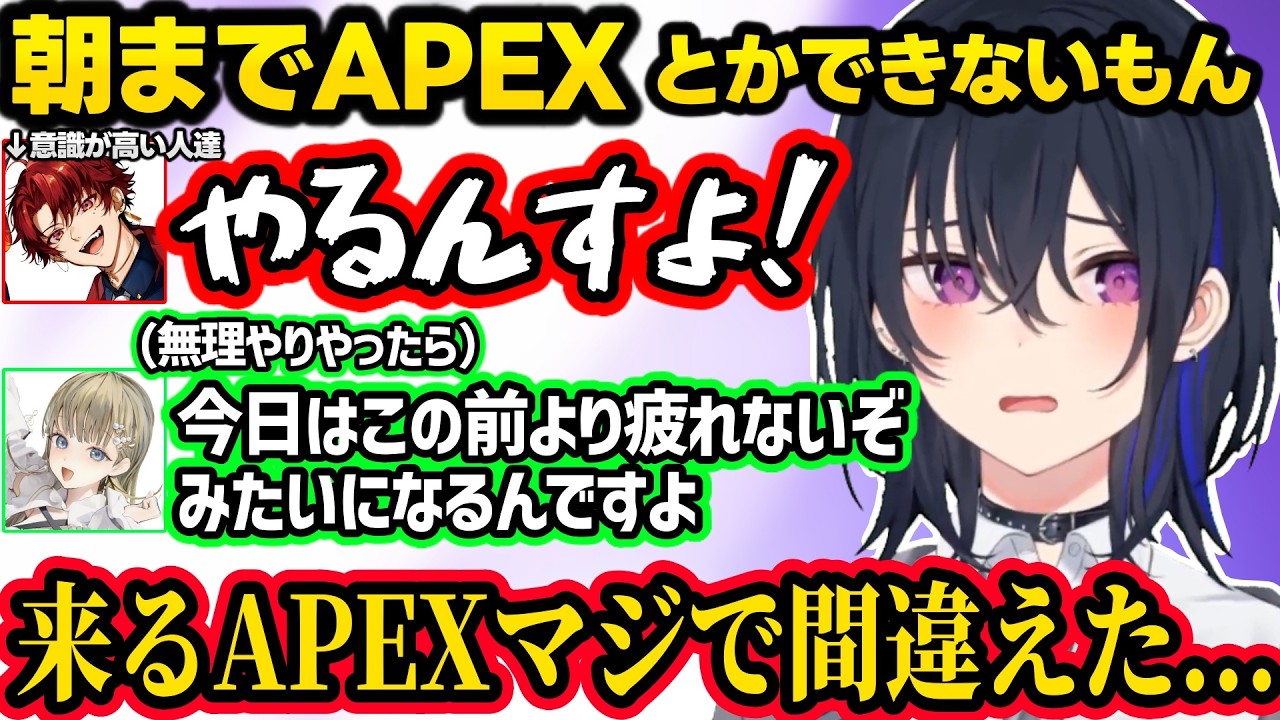 Thumbnail for 意識が高いリサツルギとのエペを後悔したりテンションがバグる2人を見て怯えるのせさん、コスいメンバーについて話すのせさん達ww【一ノ瀬うるは/英リサ/柊ツルギ/ぶいすぽ】