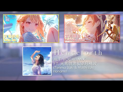 【GAME SIZE】 Henceforth / Leo/need Another Vocal Mix プロセカ