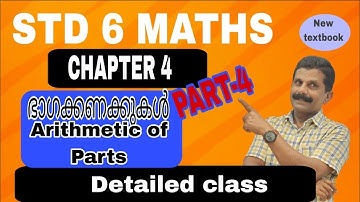 STD6 MATHS CHAPTER4 ARITHMETIC OF PARTS ഭാഗക്കണക്കുകൾ PART4 NEWTEXTBOOK DETAILED CLASS