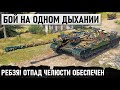 ОТПАД ЧЕЛЮСТИ ОБЕСПЕЧЕН! ЭТОТ ЧУВАК УНИЧТОЖАЛ ВСЕ НА СВОЕМ ПУТИ В WOT wz 111 5a