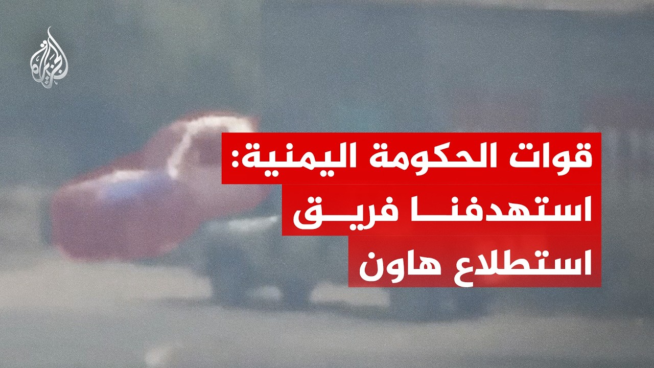 ������ �������� ������� ������ ���� ������� ���� ����� �������� �� �����
 - نشر قبل 12 دقيقة