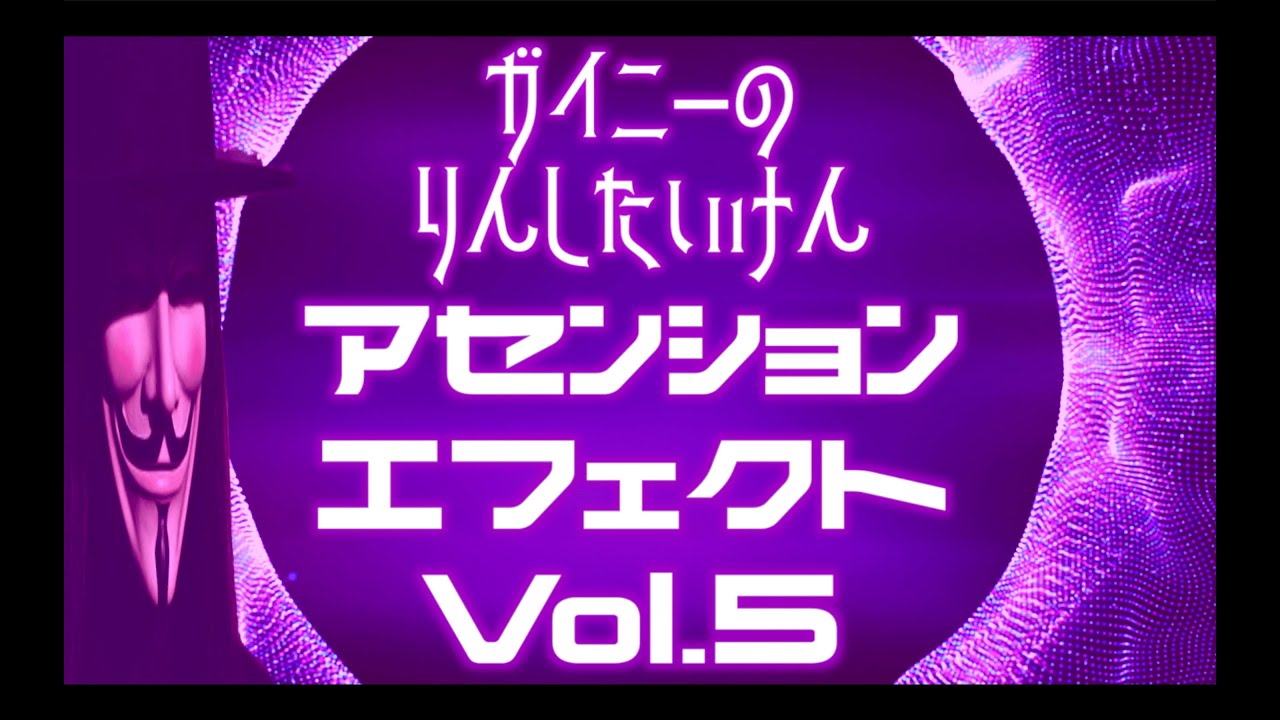 Ae5 シンクロニシティとクンダリーニ覚醒 Youtube