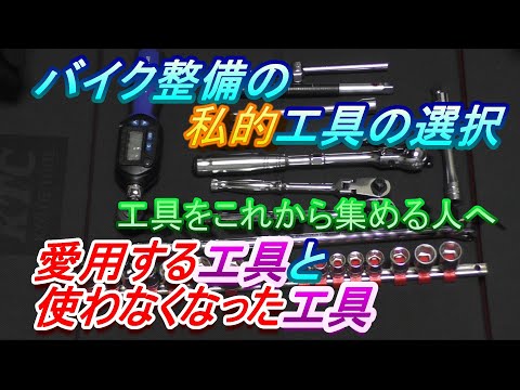 Cheap Motorcycle DIY] 