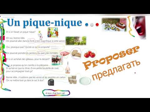 Текст для чтения по-французски. Тема подготовка пикника. Préparation d'un pique-nique.