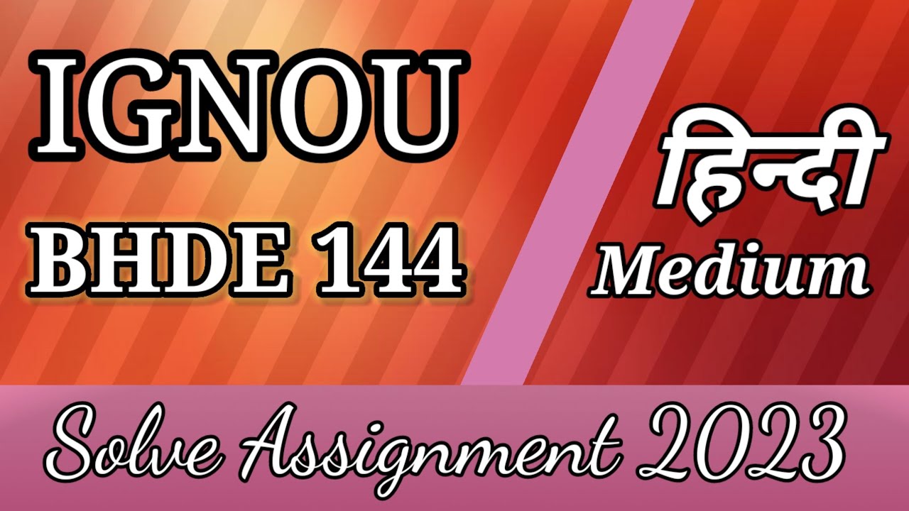 BHDE 144 Solve Assignment In Hindi Ignou Solve Assignment 2023 YouTube Bhde 144 solve assignment in hindi ignou solve assignment 2023 youtube