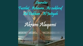 Sourate Achoura (Quran)