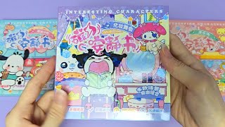 Sanrio Kuromi magnetic quiet book DIY pop-up book Immersive and ASMR