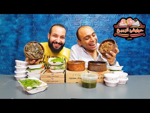 حواوشي الربيع خطف قلبى فى السريع