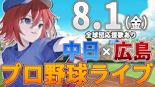 緋撃 燐 / Higeki Rinの配信のサムネイル画像