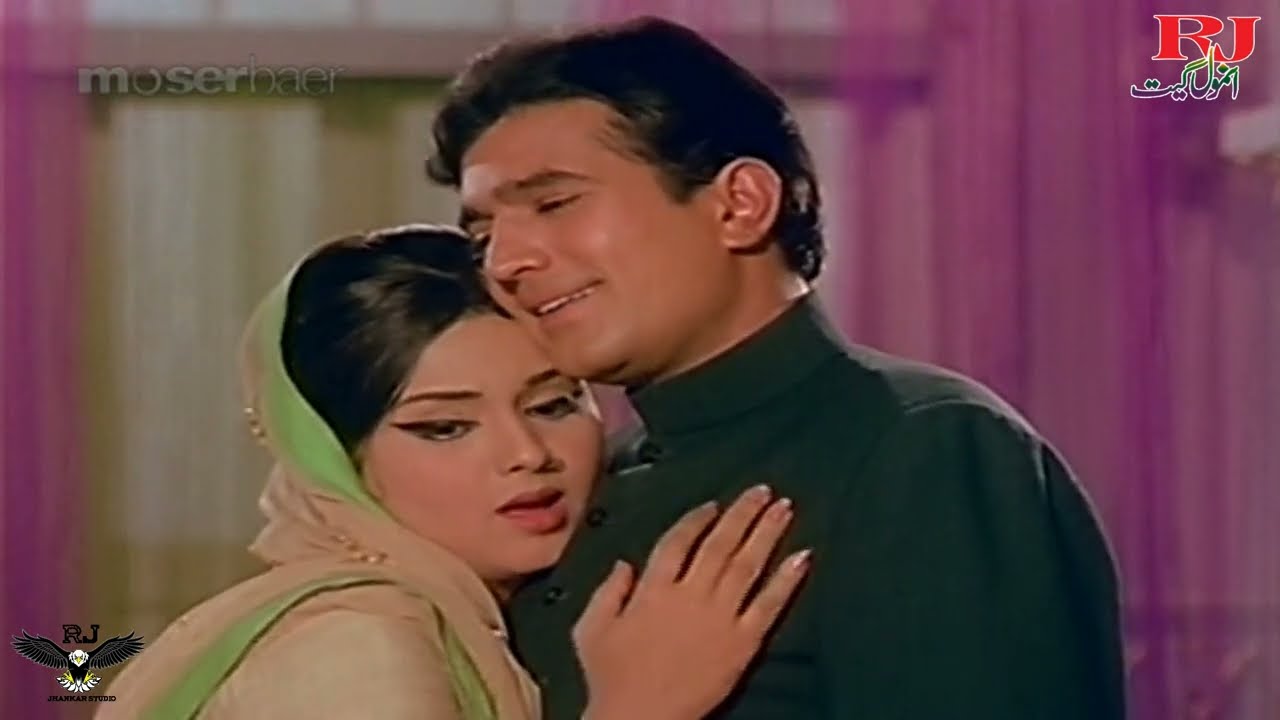 Yeh Jo Chilman Hai Eagle Jhankar Movie Mehboob Ki Mehndi 1971