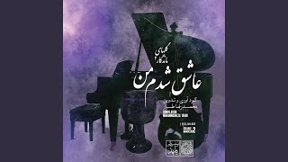Makhloogh - Mohammadreza Tayar