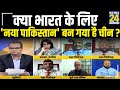 सबसे बड़ा सवाल: क्या भारत के लिए 'नया पाकिस्तान' बन गया है चीन ? देखिये Sandeep Chaudhary के साथ