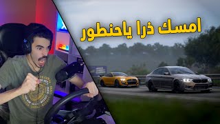 فورزا هورايزن 5 | شريت بي ام دبليو m5 .. عدلتها وتحديت الموستنق شيلبي 😨