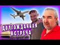 Вторая прививка - как мы её пережили / Встречаем сына из Гамбурга / Влог #40