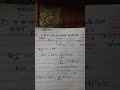 सांतत्यता भाग3